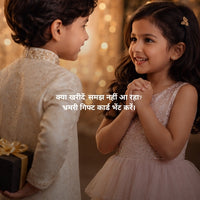 Bhramari Gift Card