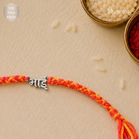 Bandhan भाई Rakhi