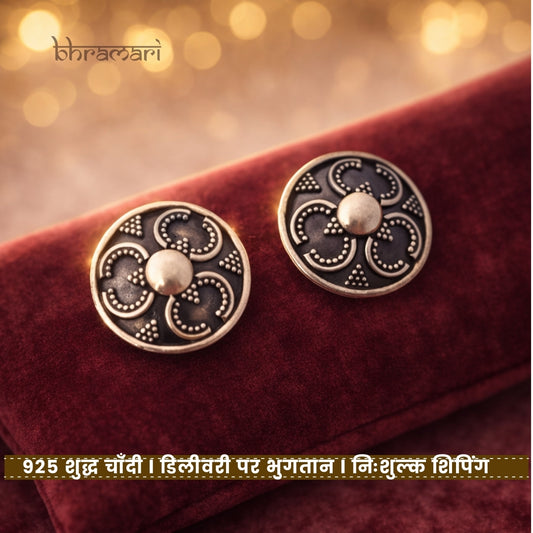 Silver Tribal Art Stud