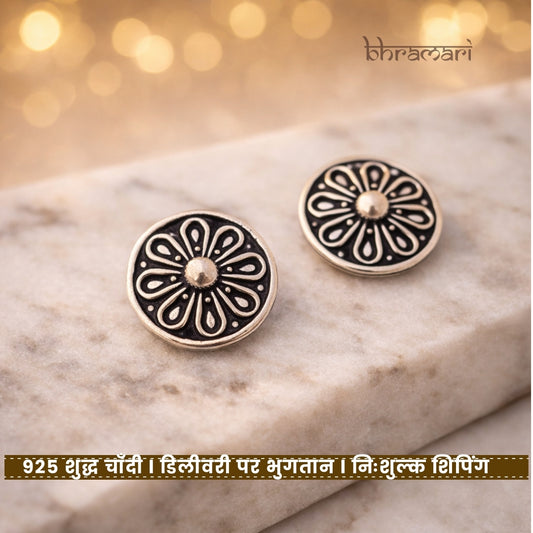 Silver Rangoli art Oxidised Stud