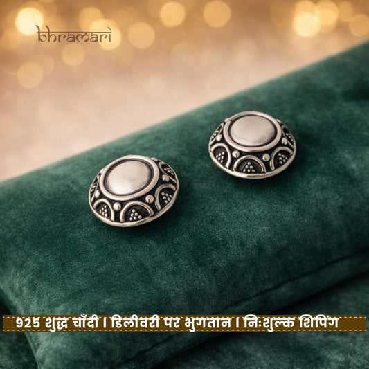 Silver Floral Oxidised Stud