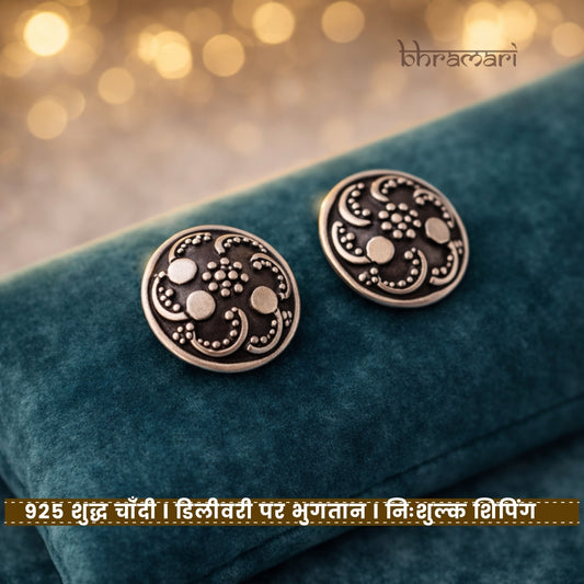 Silver 5 Dot Oxidised Stud