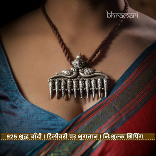 Double Peacock Stambh Pendant