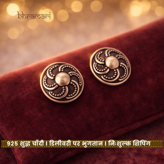 Silver Overlapping Circle Oxidised Stud