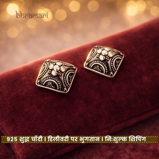 Silver Square Dome Tribal Stud