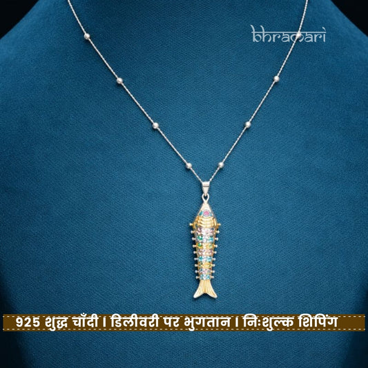 Silver Multi Colour Fish Pendant